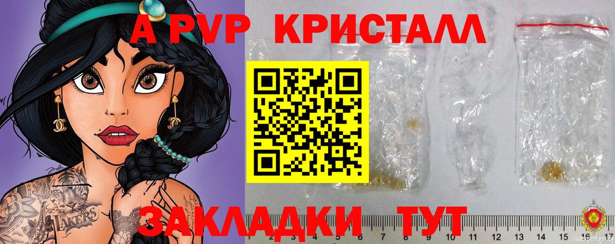 A PVP СК КРИС  Вход с VPN  Артёмовский 