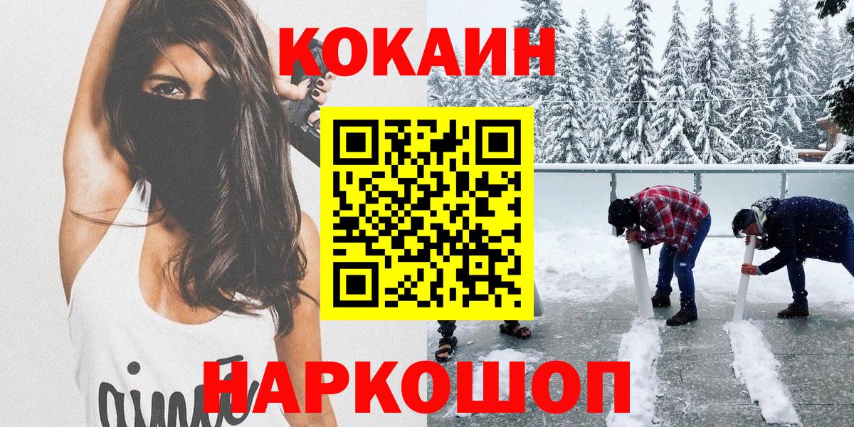 КОКАИН Боливия Артёмовский