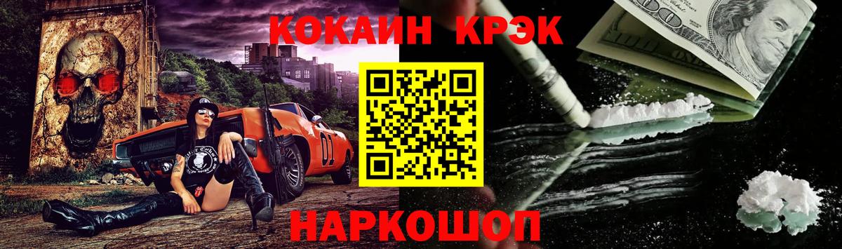 Cocaine Колумбийский  Cocaine 99%  Артёмовский 