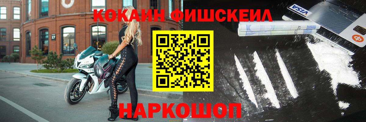 КОКАИН 98% Артёмовский