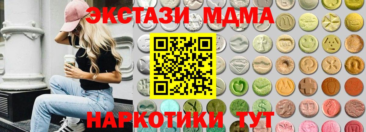 Экстази бентли Артёмовский