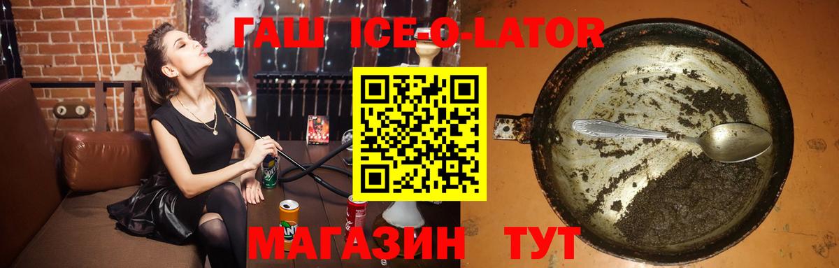 ГАШИШ индика сатива  Гашиш  Вход с VPN  Артёмовский  ГАШИШ убойный 