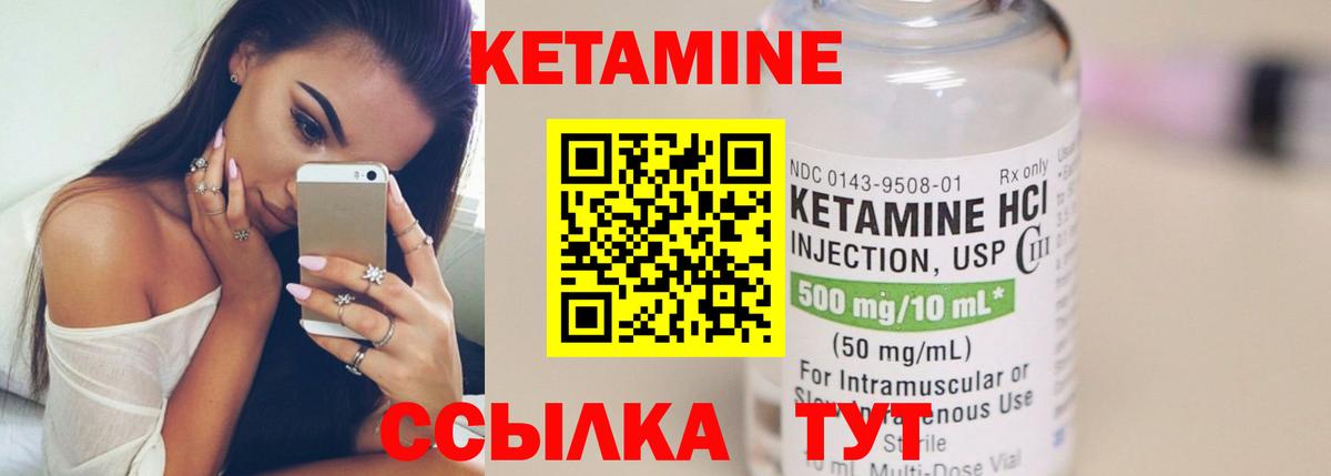 Артёмовский  ОМГ ОМГ ONION  КЕТАМИН VHQ  Вход с VPN  Кетамин VHQ 