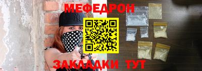 MDMA Апрелевка