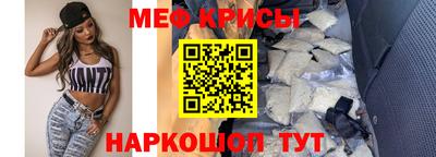 стафф Абинск