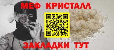 мескалин Апшеронск
