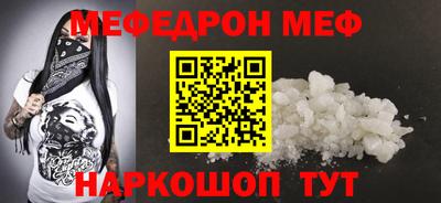 мескалин Апшеронск