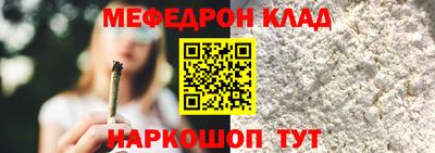 мескалин Апшеронск