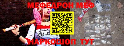 винт Апшеронск