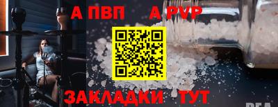 мескалин Апшеронск
