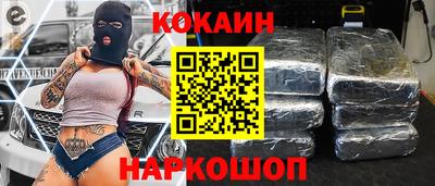 стафф Абинск