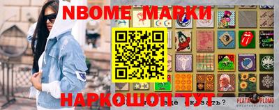 дмт Азнакаево