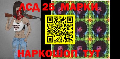 таблы Балашиха