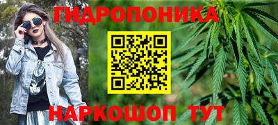 мескалин Апшеронск
