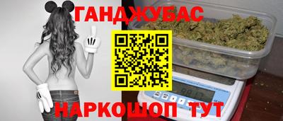 мескалин Апшеронск