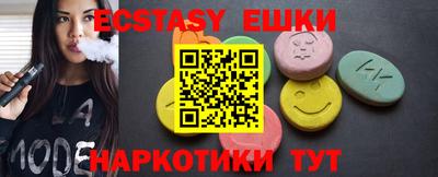 MDMA Апрелевка