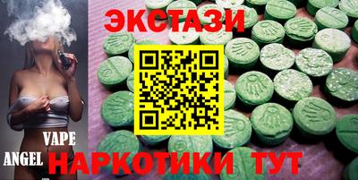 MDMA Апрелевка