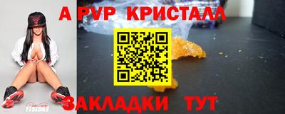 MDMA Апрелевка