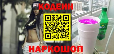мескалин Апшеронск