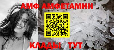 мескалин Апшеронск