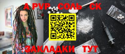 винт Аргун