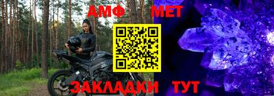винт Аргун