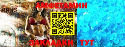 винт Аргун