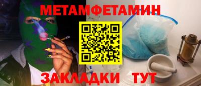 мескалин Апшеронск