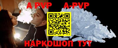 скорость mdpv Апрелевка