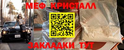 MDMA Апрелевка