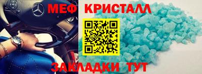 дживик Балаково