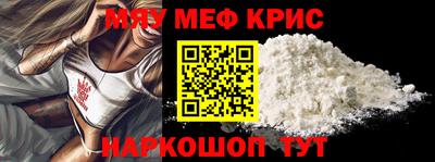 винт Аргун