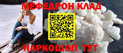 MDMA Апрелевка