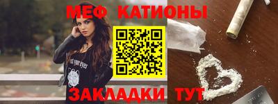 стафф Абинск