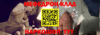 винт Апшеронск