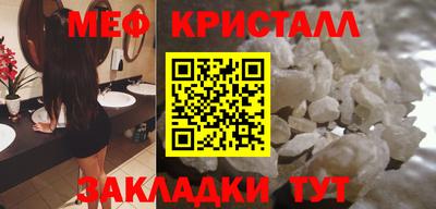 мескалин Апшеронск