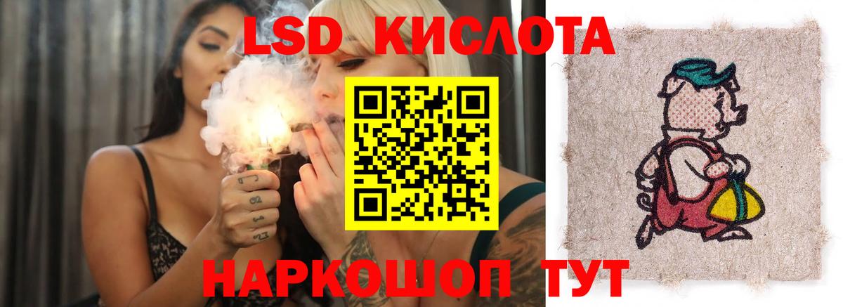 ЛСД экстази ecstasy  Артёмовский  LSD-25 экстази ecstasy 