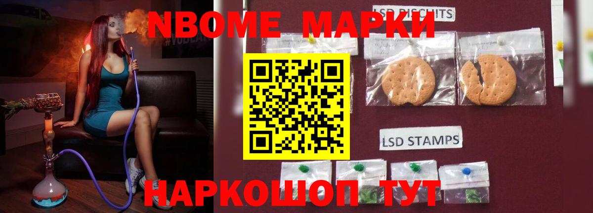 Лсд 25 экстази ecstasy Артёмовский