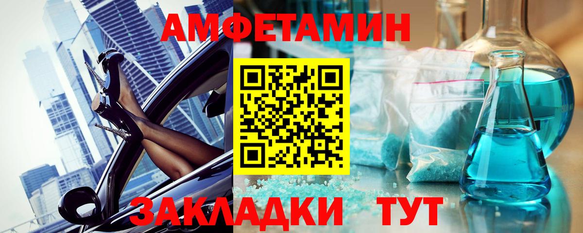 Первитин винт Артёмовский
