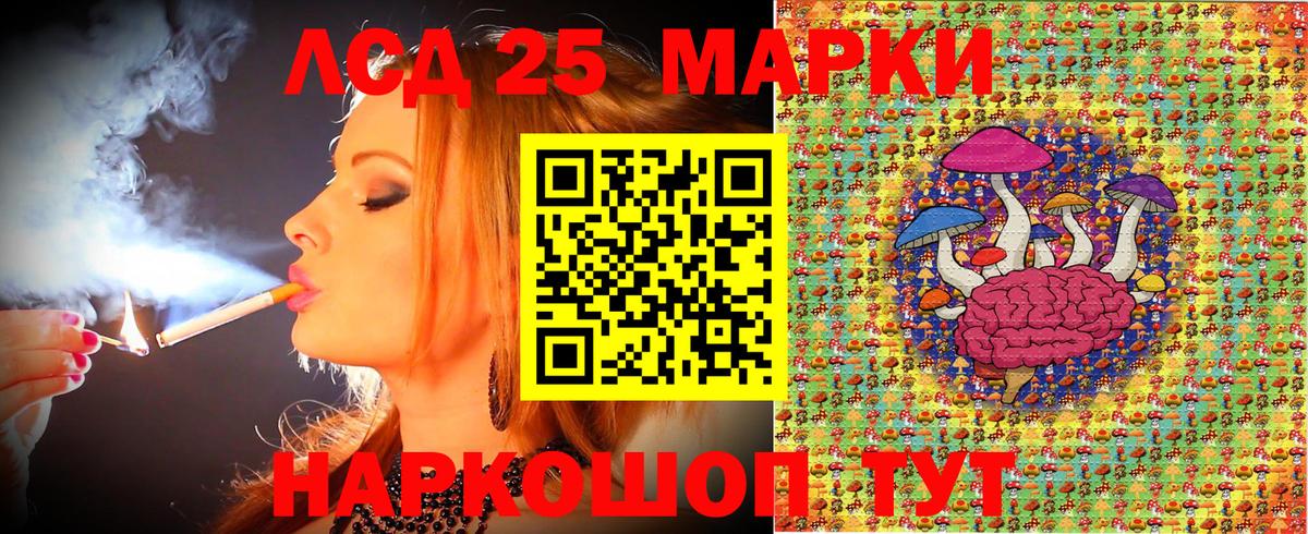 Мефедрон Артёмовский