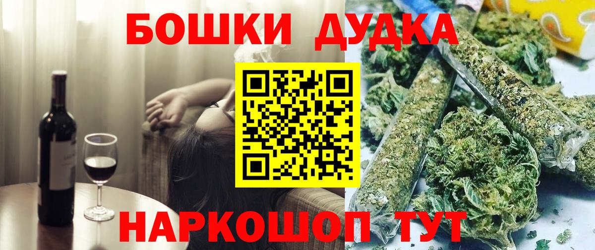 Артёмовский  Марихуана SATIVA & INDICA  Вход с VPN  МАРИХУАНА план 
